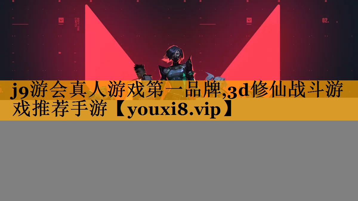 3d修仙战斗游戏推荐手游