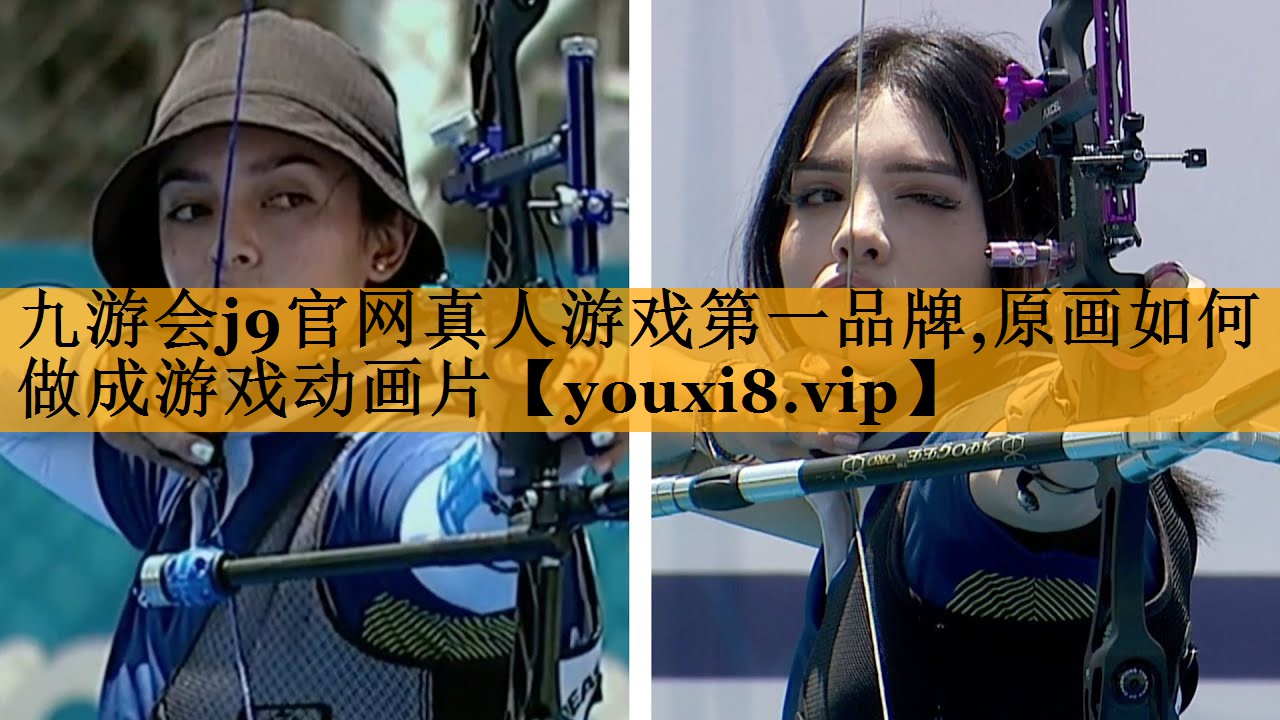 原画如何做成游戏动画片